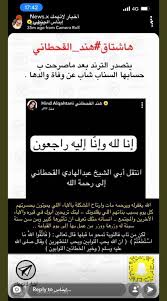 الجوهره الفدا jolie3993 twitter
