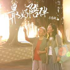 Search for text in self post contents. ä½™é¦™å‡jennifer Official Fansclub Home Facebook
