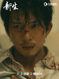 井柏然《新生》大結局爛尾，費可洗白魔改原著https://www.thisreader.com/article/1687725#263