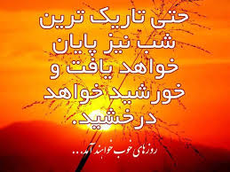 Image result for ?موفقیت وشادی?‎
