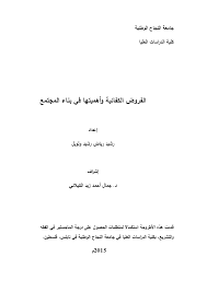 بداية سيشن لازم تضرب علي طيزك كدا عشان تتكيف قبل ما افشخك يا كلب اللي عاوز يجرب يجي خاص يا كلاب الخاص للجاد فقط غير كدا بلوك عاوز ريتوين كتير عشان انزل ليكم حاجات احسن pic.twitter.com/22bkzmw4dj. Https Repository Najah Edu Bitstream Handle 20 500 11888 8099 Rashid 20riyad 20rashid 20walweel Pdf Sequence 1 Isallowed Y