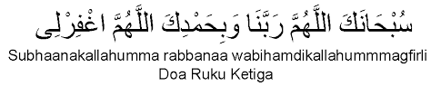 Adalah rasulullah saw dalam sujudnya membaca : Bacaan Doa Ruku Dan Sujud Sesuai Sunnah Dan Muhammadiyah