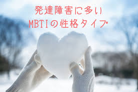なっつんです 現在 発達障害 というワードの認知度が高まったため 自分もアスペルガー adhdではないか と疑っている方が増えているようです 障害 の診断を受けた当時者として発信しているなっつんも 私って発達障害なのでしょうか と質問を受けることが