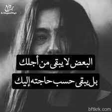وها نحن هنا نقدم ارق واجمل صور مكتوب عليها مساء الخير، لتكون فرصة لفتح صفحة جديدة مع بعضنا البعض، نعبر فيها عن مكنون صدورنا، ولا نسمع لمتاعب الدنيا ومشاقها بان تاخذنا من بعضنا البعض، وتجعلنا نبدو كالاغراب بعض ان كنا دوما نقتسم افراحها واتراحها. Ø§Ø¬Ù…Ù„ Ø§Ù„ØµÙˆØ± Ø§Ù„Ù…Ø¹Ø¨Ø±Ø© Ø¹Ù† Ø§Ù„ØµÙ…Øª Ø¨Ø¯ÙˆÙ† ÙƒÙ„Ù…Ø§Øª