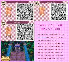 If you want to import a design into new horizons, you'll need to use the. Animal Crossing New Leaf Qr Code Paths Pattern Photo Animal Crossing Animal Crossing 3ds Animal Crossing Guide