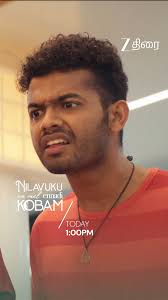 ✨Channel Premiere! ✨, 💥இன்று மதியம் 1.00 மணிக்கு , SUPERHIT ROMANTIC MOVIE  , 📽Nilavuku En Mel Ennadi Kobam🌟, உங்கள் ZEE THIRAI-யில் Don’t miss  it..., #உள்ளத்தில்ஒருவராய்உங்கள் #Zthirai ...