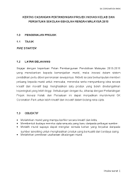 Contoh kertas kerja projek inovasi contoh buku akaun keluar masuk duit contoh cover letter kerja kerajaan contoh isi borang g dan h contoh email tidak rasmi bahasa melayu contoh carta organisasi syarikat enterprise contoh format surat tawaran kerja contoh format surat rasmi kerajaan 2020 contoh buku daftar pemeriksaan mengejut ap 308 contoh jadual harian anak di rumah contoh borang soal selidik keberkesanan program 1st Kertas Kerja Projek Inovasi 2015