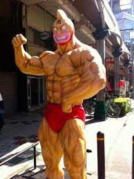 Life size statue of Kinniku Suguru | Anime / Manga | Know Your Meme