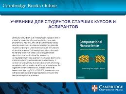 Applications for molecules, clusters, and solids on amazon.com free shipping on qualified orders Cambridge University Press Humanities And Social Sciences Humanities
