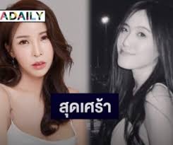 Posted on สิงหาคม 6, 2021 สิงหาคม 6, 2021 by admin. 4htmfaxe Ty0m