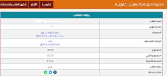 نتيجة الشهادة الإعدادية 2021 بالاسكندرية نتيجة الشهادة الإعدادية 2021 بالدقهلية + نتيجة الشهادة الإعدادية 2021 بجميع المحافظات. Wakobl6fky3ydm