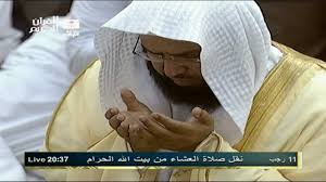 السلام عليكم ورحمة الله وبركاته أخي العزيز: Ø§Ù„Ø´ÙŠØ® Ø®Ø§Ù„Ø¯ Ø§Ù„ØºØ§Ù…Ø¯ÙŠ Ø§Ù…Ø§Ù… Ø§Ù„Ø­Ø±Ù… Ø§Ù„Ù…ÙƒÙŠ Ø§Ù„Ø´Ø±ÙŠÙ Youtube