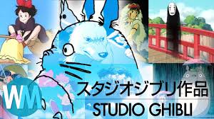 Kiki's delivery service was my introduction to studio ghibli when i was a kid, and i remember that when kiki first flies over the city, it felt like we were simultaneously discovering new, exciting worlds. Top 10 Best Studio Ghibli Movies Youtube