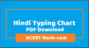 Latest Hindi Typing Chart Pdf Download