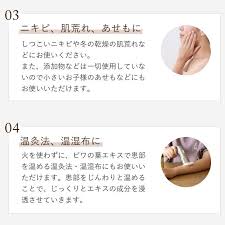国産無農薬 ビワの葉エキス100ml 有機jas無農薬ビワの葉と有機玄米焼酎使用のびわの葉エキス
