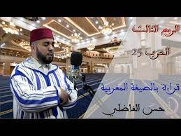 إذا لامست معرفة الله قلب الإنسان تحول من حال إلى حال، وإذا تحول القلب تحول الفرد، وإذا تحول الفرد تحولت الأسرة، وإذا تحولت الأسرة تحولت الأمة، وما الأمة إلا مجموعة من أسر وأفراد. Ø¬Ù…ÙŠØ¹ Ø£Ø®Ø¨Ø§Ø± Ø­Ø³Ù† ÙŠÙˆØ³Ù Ø§Ù„Ø³ÙˆØ¯Ø§Ù† Ù…Ù† Ø§Ù„Ø£Ø´Ù‡Ø± Ø§Ù„ÙŠÙˆÙ…