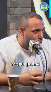 ורציתי רק אותו רק אותו לא יכולתי בלעדיו חיכיתי רק לו" שרית חדד באולפן מדברת  על העבודה עם אילן פלד :)