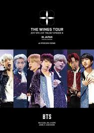 우주가 생긴 그 날부터 계속 宇宙が生まれたその日からずっと. ãƒ‡ã‚£ã‚¹ã‚³ã‚°ãƒ©ãƒ•ã‚£ Bts Japan Official Fanclub