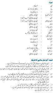 Aloo Keema Recipe Keema Recipes Recipe Steps Aloo Matar Recipe