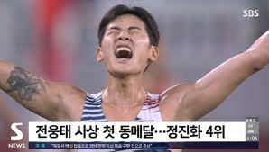 사진폐막식 기수 이규혁, 태극기 휘날리며 osen=소치러시아, 박준형 기자 2014 소치 동계올림픽 폐막식이 24일한국시간 러시아 소치 피시트 올림픽 스타디움에서 열렸다. 2milttuxt0gsjm