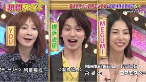 7 12 金 超問クイズ 真実か ウソか 横浜流星参戦 日テレ系夏ドラマ出演俳優大集合sp 横浜流星 クイズ 俳優