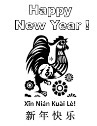 See more ideas about chinese new year, rooster chinese new year, crafts. Printable Rooster Coloring Pages Kid Crafts For Chinese New Year Hubpages