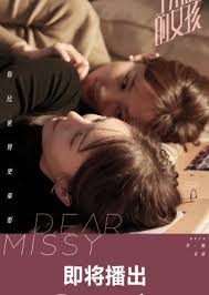 Dramacool updates hourly and will always be the first drama site to release the latest episodes of dear.m episode 1 english sub. Dear Missy Episode 1 Eng Sub Drama Cool