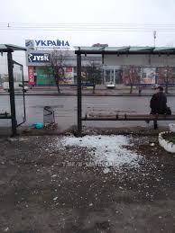 Поиск работы тц украина в харькове. Hs Harkov Dobroe Utro Na Uj Trk Ukraina Facebook