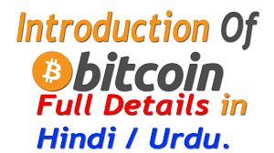 The halving will continue until the last block and coin are mined. Introduction To Bitcoin Mining Full Details In Hindi Urdu Youtube