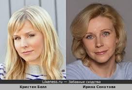 Кристен белл на Likeness.ru