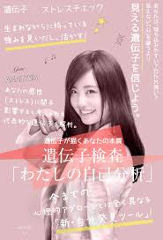 漢方生薬研究所