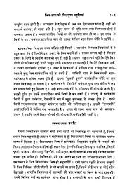 à¤ª à¤· à¤  à¤à¤² à¤à¤° à¤à¤§ à¤¨ à¤ à¤ª à¤°à¤µ à¤¤ à¤¤ à¤¯ Djvu à¥§à¥§à¥« à¤µ à¤ à¤¸ à¤° à¤¤ यह हत्यायें इस धारणा का परिणाम हैं कि कोई भी व्यक्ति जिसके किसी कृत्य के कारण यदि उसके कुल या समुदाय. à¤ª à¤· à¤  à¤à¤² à¤à¤° à¤à¤§ à¤¨ à¤ à¤ª à¤°à¤µ à¤¤ à¤¤ à¤¯ djvu à¥§à¥§à¥« à¤µ à¤ à¤¸ à¤° à¤¤