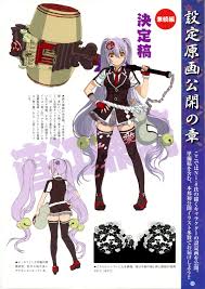 Ova bundled with niθ art works vol. Hyakka Ryouran Samurai Girls