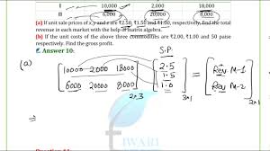 Ncert Solutions For Class 12 Maths Miscellaneous 3 Question 10 In 2020 Class 12 Maths 12th Maths Math