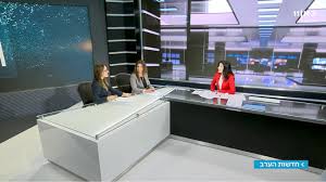 חדשות, וידאו, סטטיסטיקה, תוצאות live וסיקור מלא של ליגות הכדורסל, כדורגל וענפי ספורט נוספים בישראל ובעולם. Kan News Broadcast Set Design Gallery