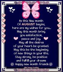 Lovethispic's pictures can be used on facebook, tumblr, pinterest, twitter lovethispic is a place for people to share welcome march quotes pictures, images, and many other types of photos. Julia S Creations August Happy New Month August Birthday Quotes August Month New Month Wishes