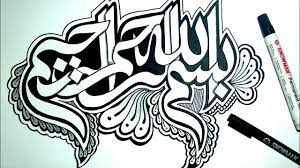Kaligrafi merupakan karya seni yang menjadi salah satu kebanggaan dari umat islam dengan menyajikan konsep tulisan arab yang indah. Cara Melukis Kaligrafi Bismillah Painting Bismillah Calligraphy Doodle Art Arabic Calligraphy Youtube