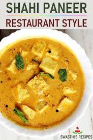 Shahi Paneer Recipe How To Make Shahi Paneer Mughlai Shahi Paneer Recipe Paneer Recipes Shahi Paneer Recipe Recipes
