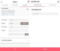 카카오뱅크 vs 케이뱅크 인터넷 은행 2대장 본격 비교 예금 적금 이자율 ui 앱사용성 까지. Kë±…í¬ Vs ì¹´ì¹´ì˜¤ë±…í¬ ëŒ€ì¶œìƒí'ˆ ë¹„ìŠ· ì†¡ê¸ˆì€ ì¹´ì¹´ì˜¤ë±…í¬ íŽ¸í•´ Chosunbiz ê¸ˆìœµ