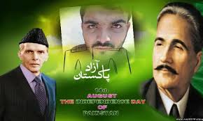 یونیب جمالی 🇦🇪 @RehMan_____12 @SHAHZAIB🦅