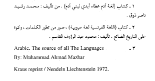 Axiology Universal Science Of Linguistics علم اللغة الكوني