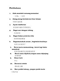 Atau keuntungan yang tak setimpal. Peri Bahasa