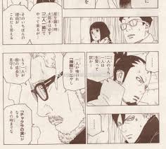 One piece chapter 1019 my hero academia chapter 320 shingeki no kyojin chapter 140. Otsutsuki Anime Boruto Chapitre 51 Spoil Encore Facebook