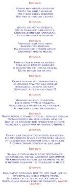 прикольные загадки на день рождения для взрослых за столом Shutochnoe Pozdravlenie S Vrucheniem Prikolnyh Podarkov Na Den Rozhdeniya Den Rozhdeniya Idei Dlya Yubileya Scenarij Dnya Rozhdeniya