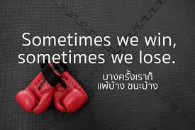 พจนานุกรม แปลภาษา แปลภาษาอังกฤษ แปลความหมาย longdo dictionary english japanese german french dictionary service. à¸›à¸£à¸°à¹‚à¸¢à¸„à¸ à¸²à¸©à¸²à¸­ à¸‡à¸à¸¤à¸© à¹€à¸ à¸¢à¸§à¸ à¸š à¸à¸²à¸£à¹à¸ž à¸à¸²à¸£à¸Šà¸™à¸°