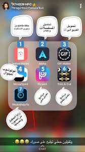 Pin By Asiaaliii On Useful Applications Iphone App Layout Iphone Photo Editor App Programming Apps