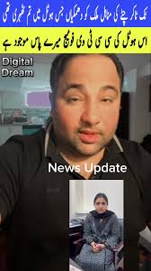 Naahil Malik New Video League