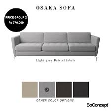 Sofa boconcept model osaka size 170x87,5x77 render corona 1.6 format max,3ds,obj,fbx turbosmooth interation: Boconcept Osaka Sofa Customised To Your Taste And Facebook