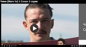 бен 10 1 2 3 4 сезон смотреть онлайн Serial 2 Seriya Chiki More Tv 1 Sezon 2 Seriya In 2020 Round Sunglass Men Mens Sunglasses Round Sunglasses