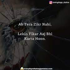 Maybe you would like to learn more about one of these? Sad Thoughts In Hindi Sad Quotes In Hindi About Life